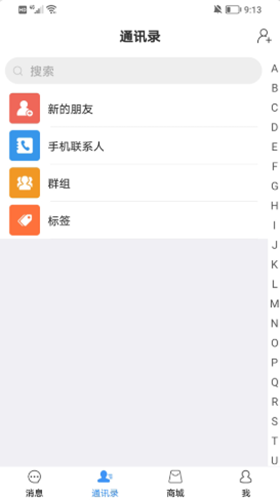 会合友购v1.0.6