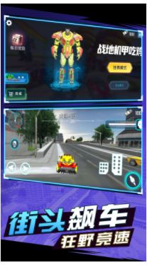 战地机甲吃鸡v1.1