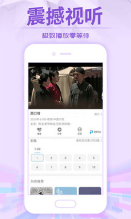 今日影视v1.20.01