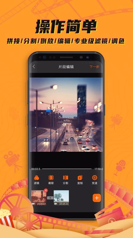 爱剪辑视频编辑大师v1.2.7