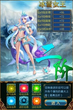 参见女王v1.2.0