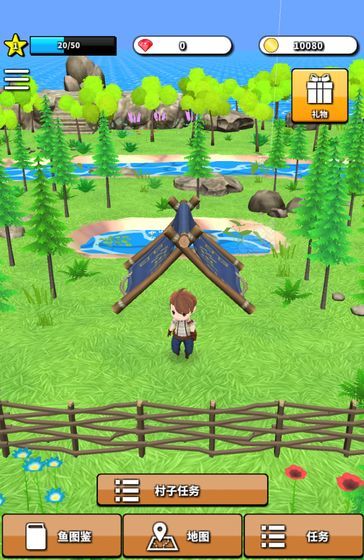 无人岛垂钓生活v0.1.1