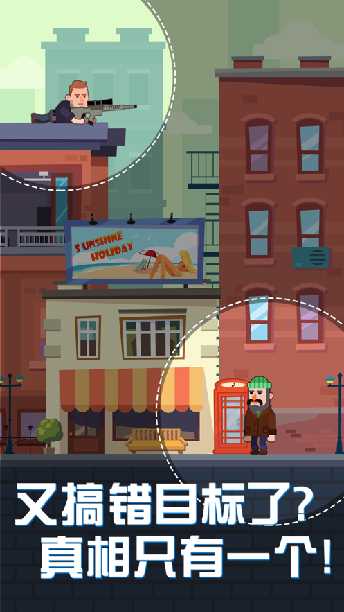 传奇狙击手2020v1.1.6