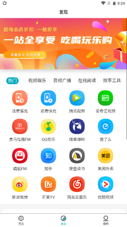 任旅生活v1.0.22