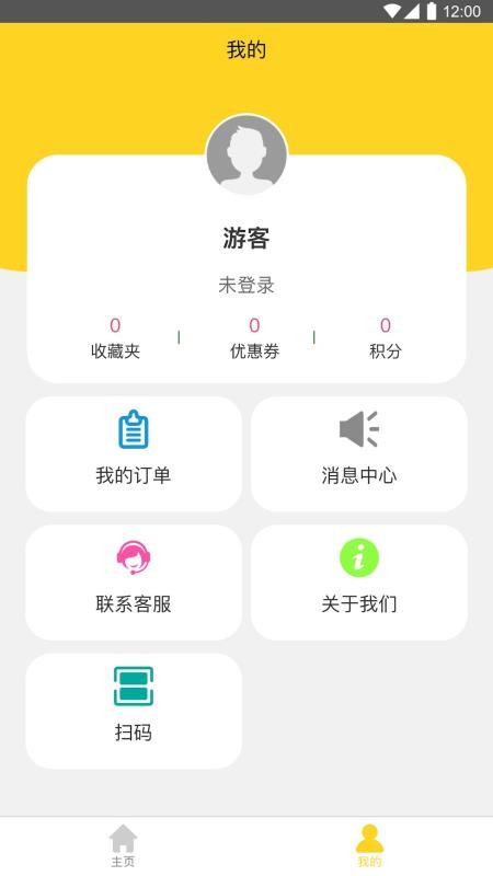 奇约v1.1.3
