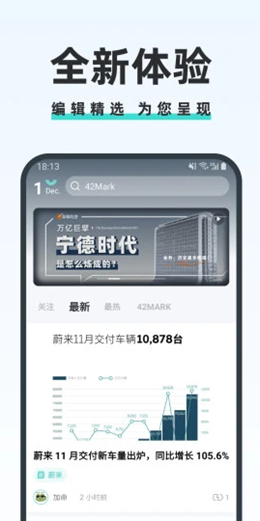 42号车库v1.2.8