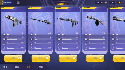 真实战地精英v1.0.0