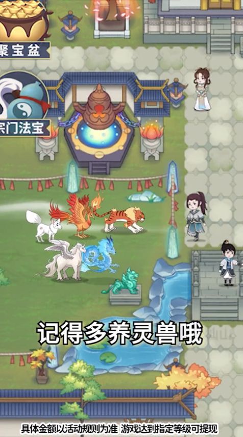 世外仙山v3.38.03