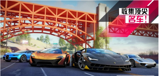 狂野飙车9完美修改正式版v2.1.0i