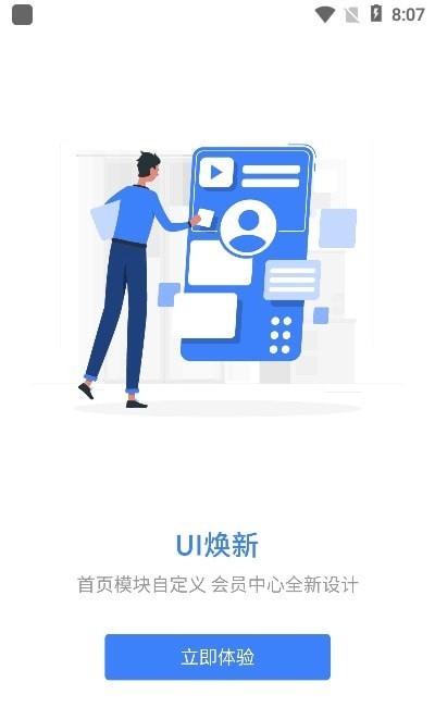 千学教育v1.0.0