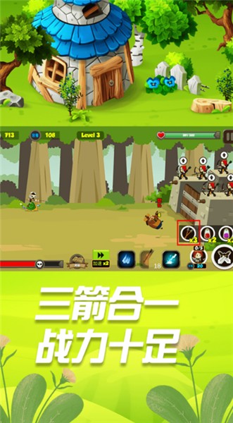 小小勇士冲冲冲v1.0