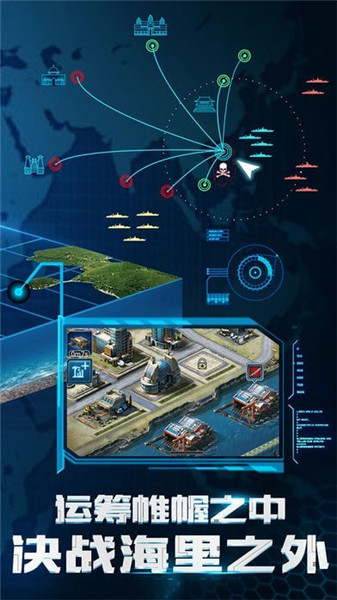深蓝舰队v1.0.6