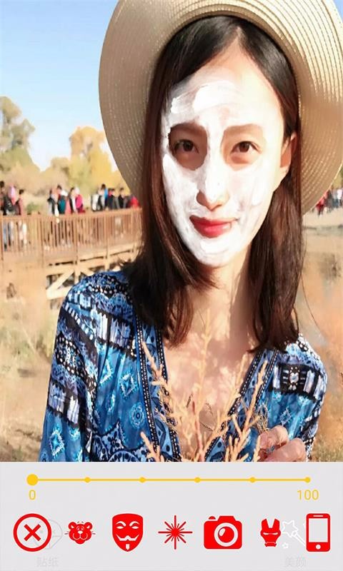 玩美修图照相机v8081.18.12.12