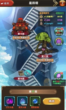 绯雨骑士团2v1.0