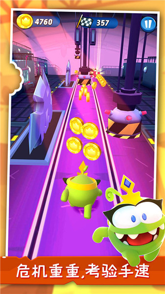 小英雄大冒险v2.0.1