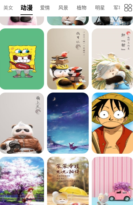 动态壁纸秀秀v1.0