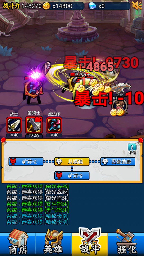 英雄你太美v2.11