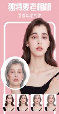 特效闪闪相机v1.0.3