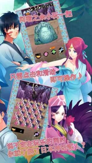 天照大神中文汉化版v1.00