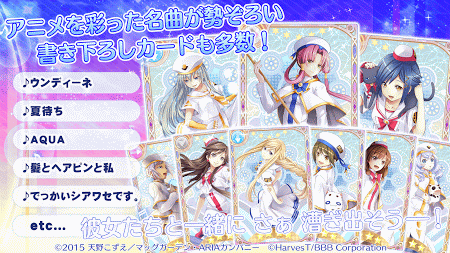 水星领航员AQUA RITMOv1.0.4