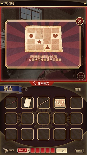 监狱少年中文汉化版v1.0.4