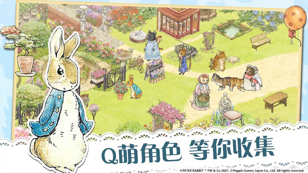 比得兔隐藏的世界v1.0.3