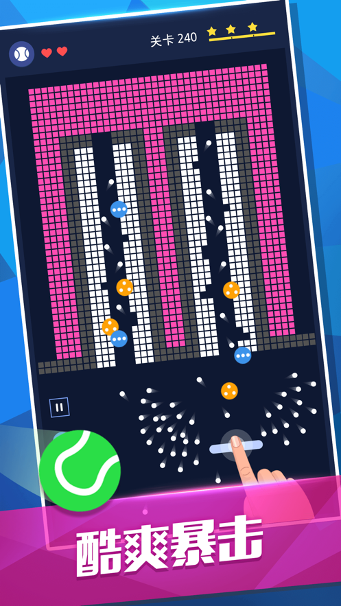 砖块破坏者最新版v2.6.4