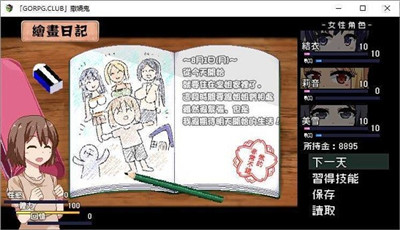 撒娇鬼夏日狂想曲v2.3.1