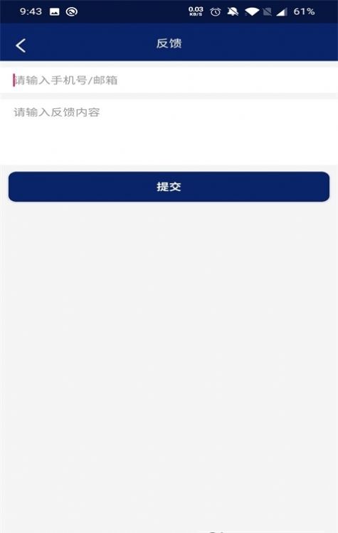 甜甜天气备忘录v1.0.0