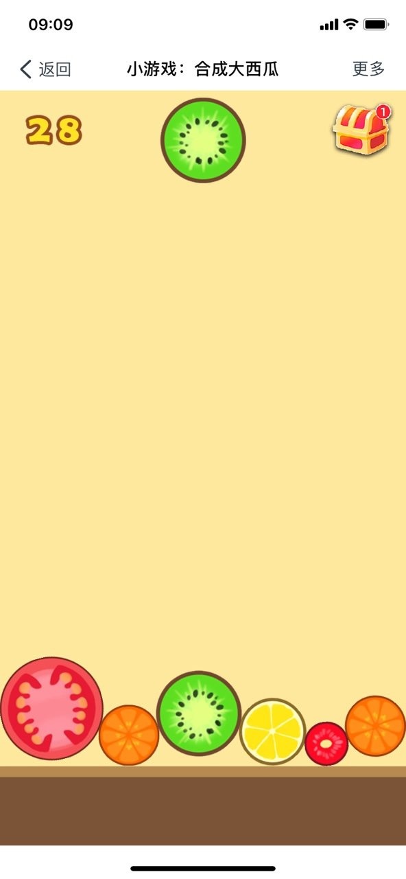 合成大西瓜v1.0.0