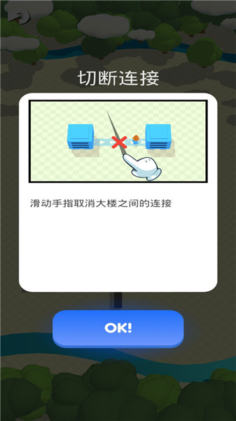 城市争夺战v1.5.1