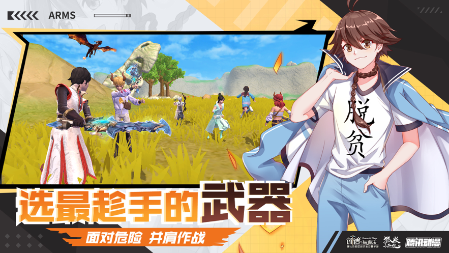 创造与魔法v1.0.0630