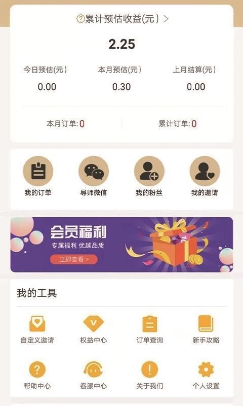 网推v1.0.0