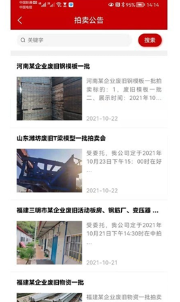 鑫好拍网v1.0.0.0