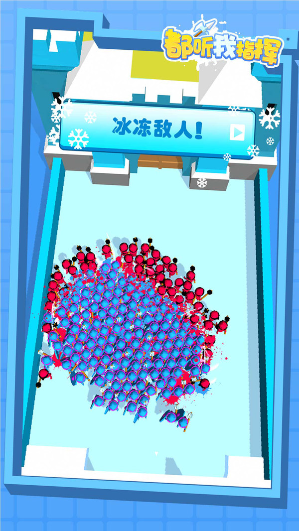 都听我指挥v1.0.0