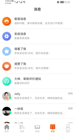 事业生活v1.0.0