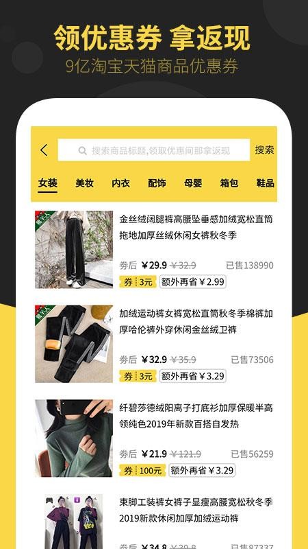 口袋满满v2.2.1
