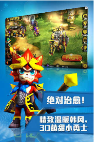 三国风云正版游戏v1.0