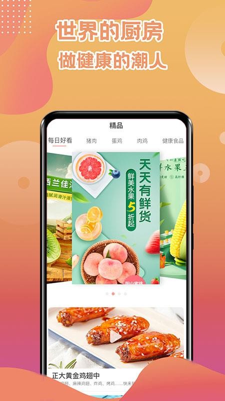 正大莲花客v1.0.2