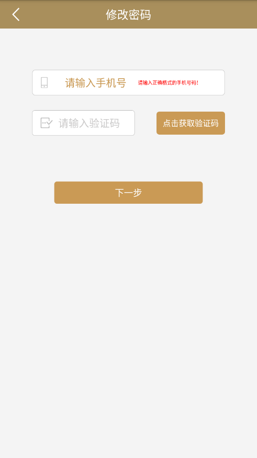 点读大同步v1.0.1