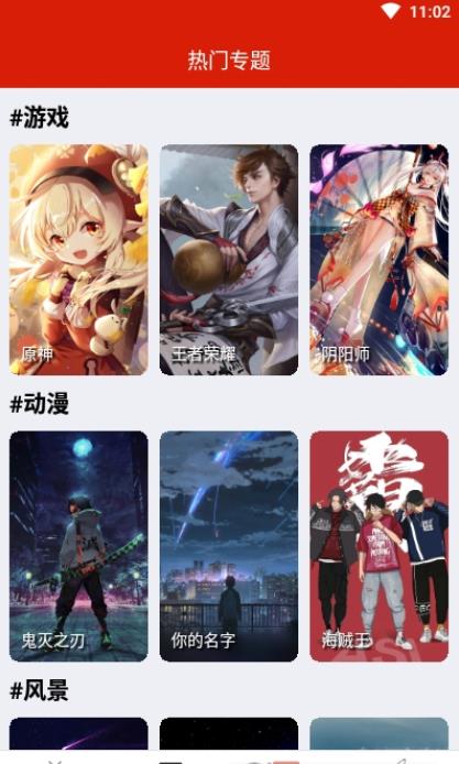 神奇动态壁纸v1.2