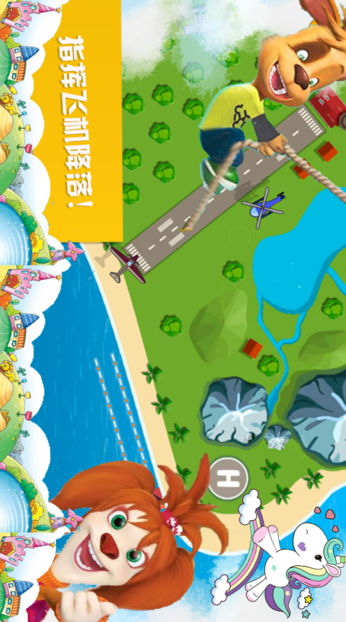 托卡小镇动物之森v1.0