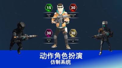 未来世界射击v1.47