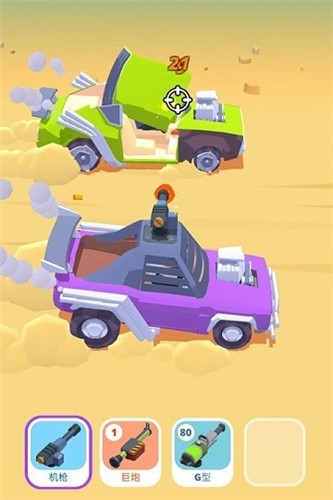赛车与火拼v1.0.4