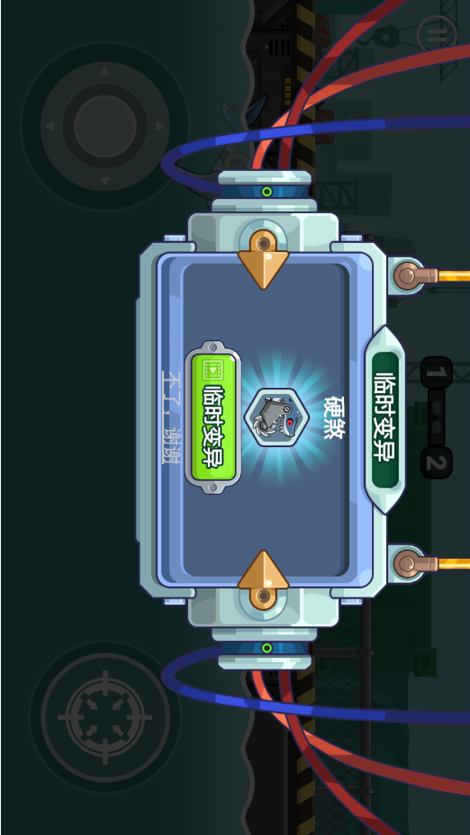 变异鲨大战v1.0.0