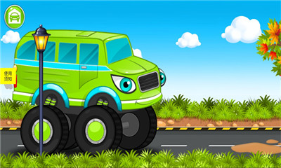 小汽车欧力洗车店v1.0