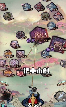 好大一把剑v1.0.2