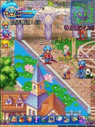 魔力世纪OnLine公测中文版v1.1.16