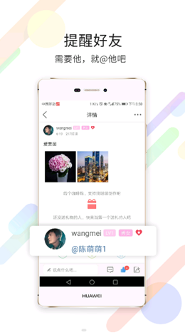 灵通资讯v4.0.1
