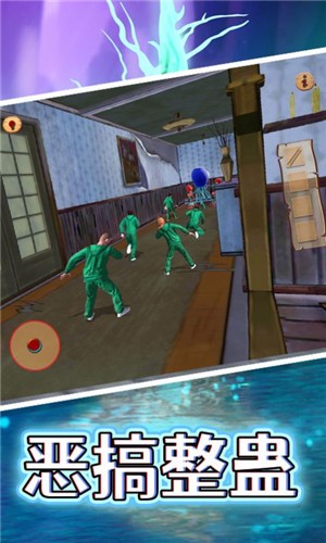 熊孩子捣蛋模拟v1.0